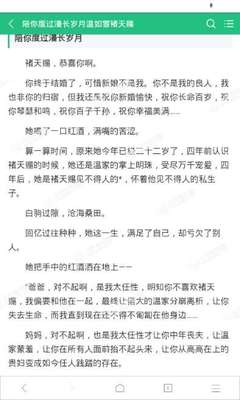 查询菲律宾护照黑名单 黑名单查询方式